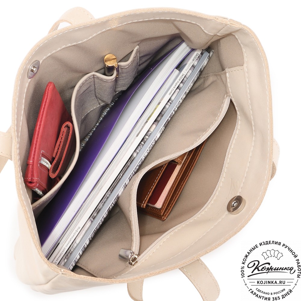 Женская кожаная сумка "Монреаль Нью" (бежевая гладкая кожа)